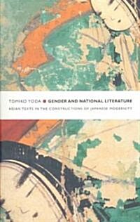 Gender and National Literature: Heian Texts in the Constructions of Japanese Modernity (Paperback)