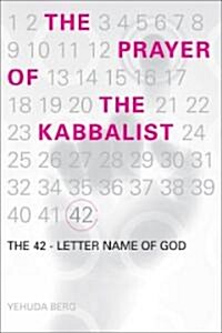 The Prayer of the Kabbalist (Hardcover)