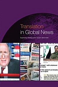 Translation in Global News (Paperback)