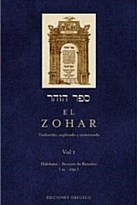 El Zohar, Volume 1: Traducido, Explicado y Comentado (Hardcover)