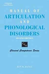 Manual of Articulation and Phonological Disorders (Paperback, 2nd, Spiral)