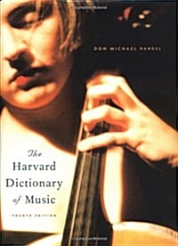 [중고] The New Harvard Dictionary of Music (Hardcover, 4)
