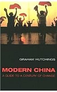 [중고] Modern China: A Guide to a Century of Change (Paperback)