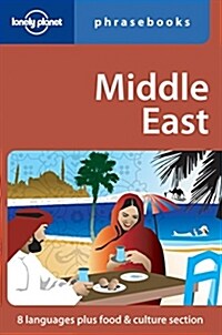 Lonely Planet Middle East Phrasebook (Paperback)