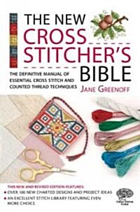 The New Cross Stitchers Bible : The Definitive Manual of Essential Cross Stitch and Counted Thread Techniques (Hardcover)