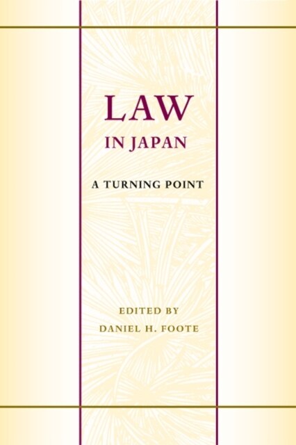 Law in Japan: A Turning Point (Hardcover)