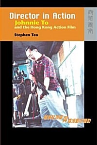 Director in Action: Johnnie To and the Hong Kong Action Film (Paperback)