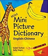 Milet Mini Picture Dictionary (Chinese-English) (Board Book)