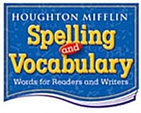 Houghton Mifflin Spelling and Vocabulary: Student Book (Consumable/Ball and Stick) Grade 1 2004 (Paperback)