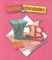 Houghton Mifflin Spelling and Vocabulary: Student Book (Consumable) Grade 8 2004 (Paperback)