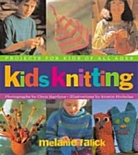 [중고] Kids Knitting (Paperback)