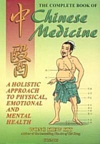 The Complete Book of Chinese Medicine: A Holistic Approach to Physical, Emotional and Mental Health (Paperback)