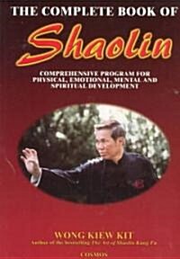 The Complete Book of Shaolin: Comprehensive Programme for Physical, Emotional, Mental and Spiritual Development (Paperback)