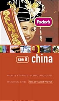 Fodors See It China (Paperback, 1st)