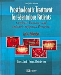 [중고] Prosthodontic Treatment for Edentulous Patients (Hardcover, 12th)