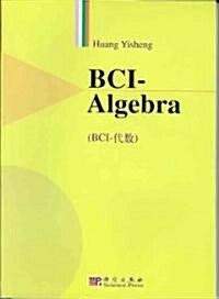 Bci-Algebra (Paperback)