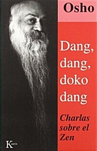 Dang, Dang, Doko Dang (Hardcover)