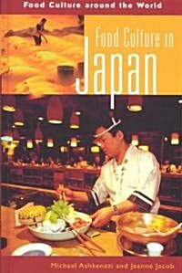 Food Culture in Japan (Hardcover)