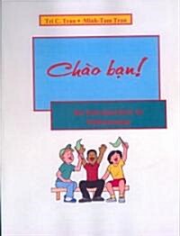 Chao Ban!: An Introduction to Vietnamese (Paperback)