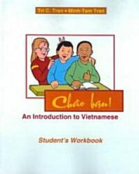 Chao Ban!: An Introduction to Vietnamese, Students Workbook (Paperback)