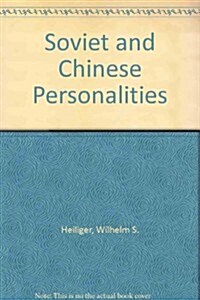 Soviet and Chinese Personalities (Paperback)