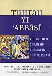 Tuhfah-yi Abbasi: The Golden Chain of Sufism in Shiite Islam (Paperback)