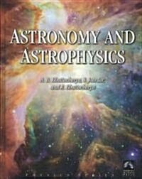 Astronomy and Astrophysics (Hardcover, CD-ROM)