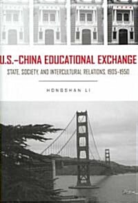U.S.- China Educational Exchange: State, Society, and Intercultural Relations, 1905-1950 (Hardcover)