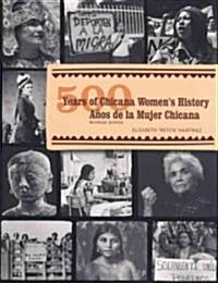 500 Years of Chicana Womens History / 500 A?s de la Mujer Chicana: Bilingual Edition (Paperback)