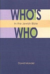 Whos Who in the Jewish Bible (Paperback)