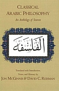Classical Arabic Philosophy (Hardcover)
