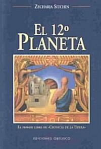 El Duodecimo Planeta / The 12th Planet (Paperback, Translation)
