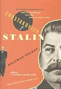 Shostakovich and Stalin (Hardcover)