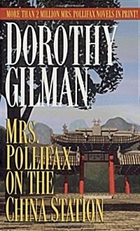Mrs. Pollifax on the China Station (Mass Market Paperback)