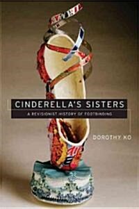 Cinderellas Sisters: A Revisionist History of Footbinding (Paperback)