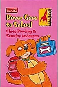 Rover Goes to School (Paperback)