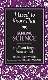 I Used to Know That: General Science (Hardcover)