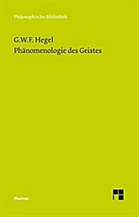 Phenomenologie DES Geistes (Philosophische Bibliothek) (German Edition) (Paperback)