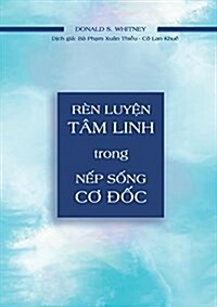 R?n Luy_n T?m Linh Trong N_p S_ng C_ __c (Paperback)