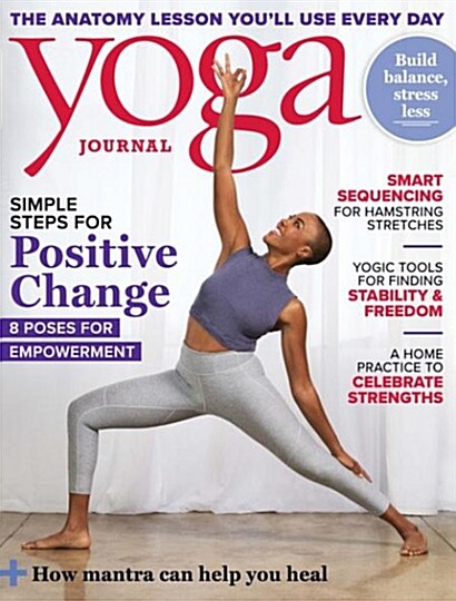 Yoga Journal (격월간 미국판): 2018년 04월호