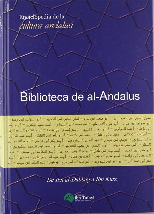 (III) BIBLIOTECA DE AL-ANDALUS  (VOL. III): DE IBN AL-DABBAG A IBN KURZ (Hardcover)