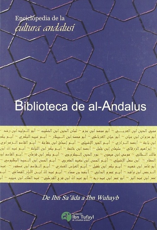 (V) BIBLIOTECA DE AL-ANDALUS (VOL.V): DE IBN SAADA A IBN WUHAYB (Paperback)