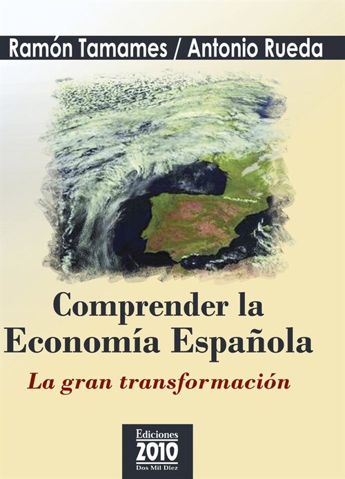 COMPRENDER LA ECONOMIA ESPANOLA (Paperback)