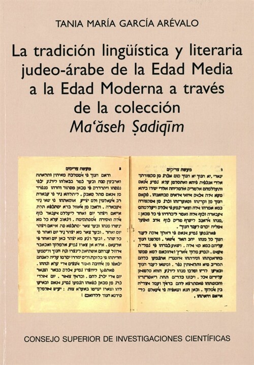 LA TRADICION LINGUISTICA Y LITERARIA JUDEO-ARABE DE LA EDAD MEDIA A LA EDAD MODERNA (Paperback)