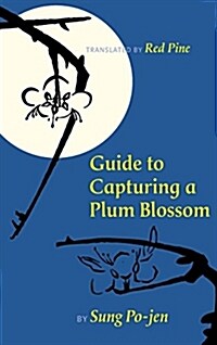 Guide to Capturing a Plum Blossom (Hardcover)