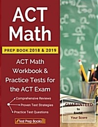 ACT Math Prep Book 2018 & 2019: ACT Math Workbook & Practice Tests for the ACT Exam (Paperback)
