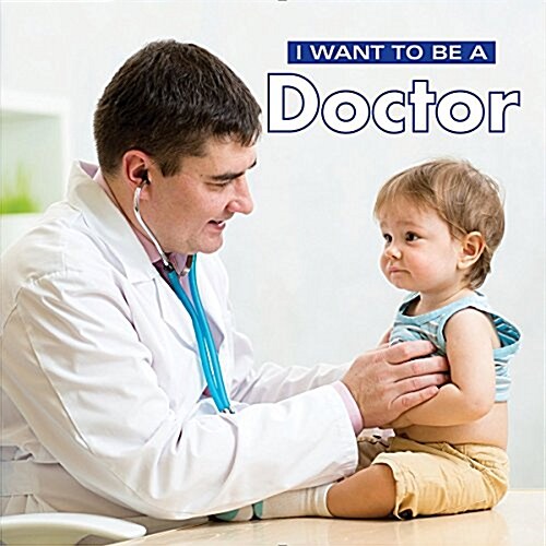 I Want to Be a Doctor (Paperback, 2)
