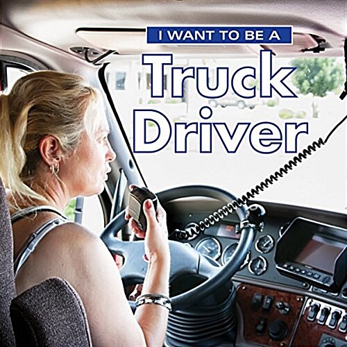 I Want to Be a Truck Driver (Paperback, 2)