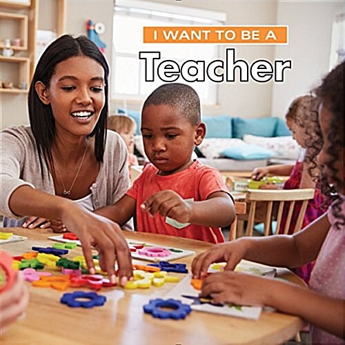 I Want to Be a Teacher (Hardcover, 2)