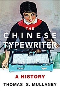The Chinese Typewriter: A History (Paperback)